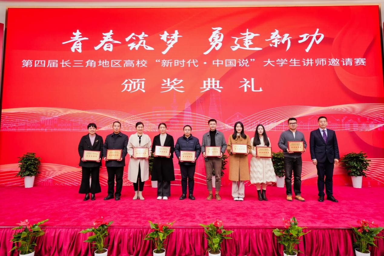 青春筑梦，，，勇建新功！新传学子在这项角逐中荣获佳绩-尊龙凯时