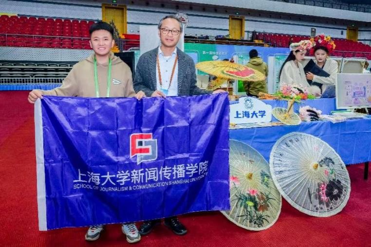 天下一等奖+1！我校研究生在“文化中国”两创大赛中崭露头角！-尊龙凯时