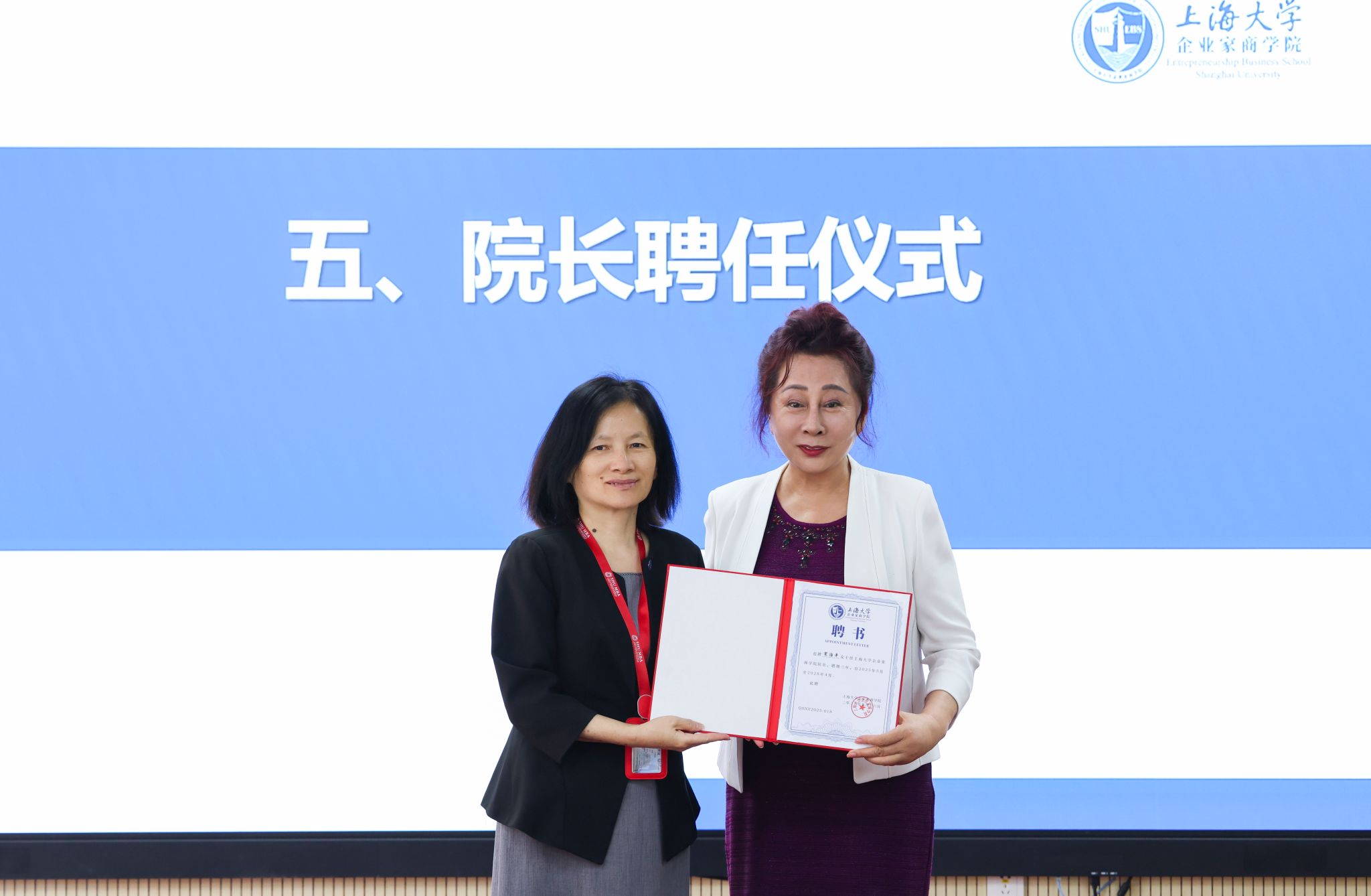 尊龙凯时企业家商学院召开第一届理事会第一次聚会-尊龙凯时