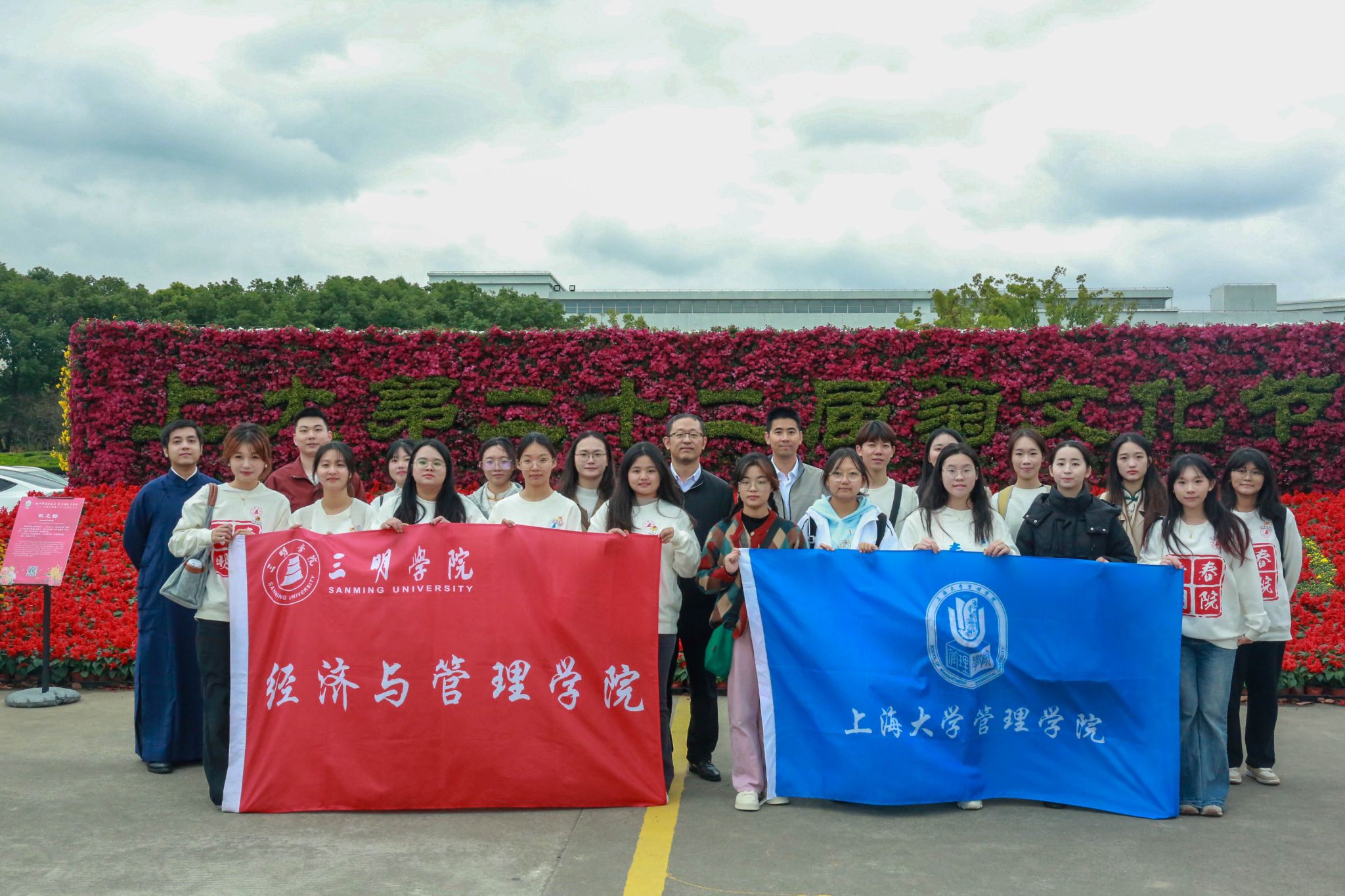 尊龙凯时治理学院与三明学院经济与治理学院“五育并举”交流暨党建联建共建运动顺遂举行-尊龙凯时
