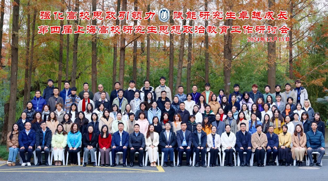 40余所高校，，齐聚尊龙凯时！共话这个主要议题！-尊龙凯时