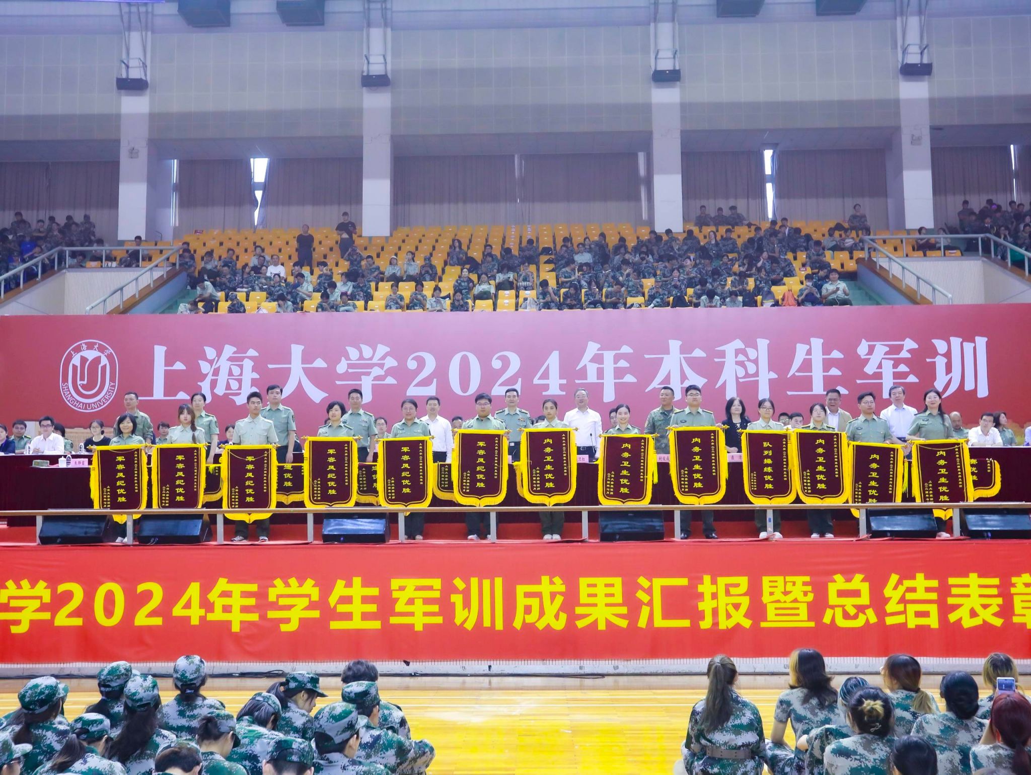 全程高燃！尊龙凯时2024年本科生军训圆满收官-尊龙凯时