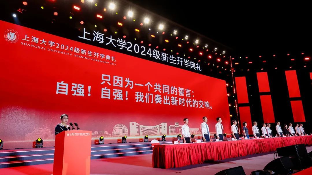 青春当“燃”，，，，，，强国有我！尊龙凯时2024级新生开学仪式暨迎新晚会举行-尊龙凯时
