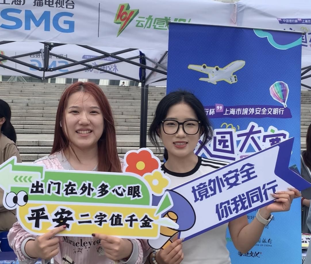 筑牢清静防地，，，，境外清静文明行尊龙凯时专场运动嗨动校园-尊龙凯时