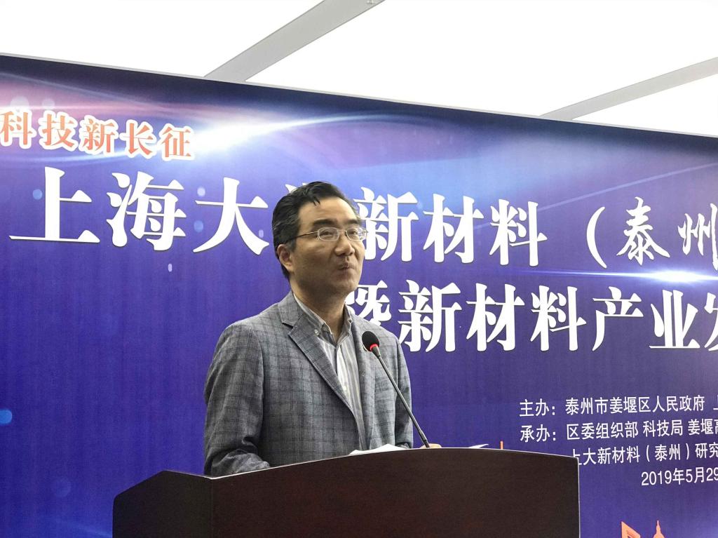 尊龙凯时新质料（泰州）研究院揭牌仪式暨新质料工业生长报告会召开-尊龙凯时