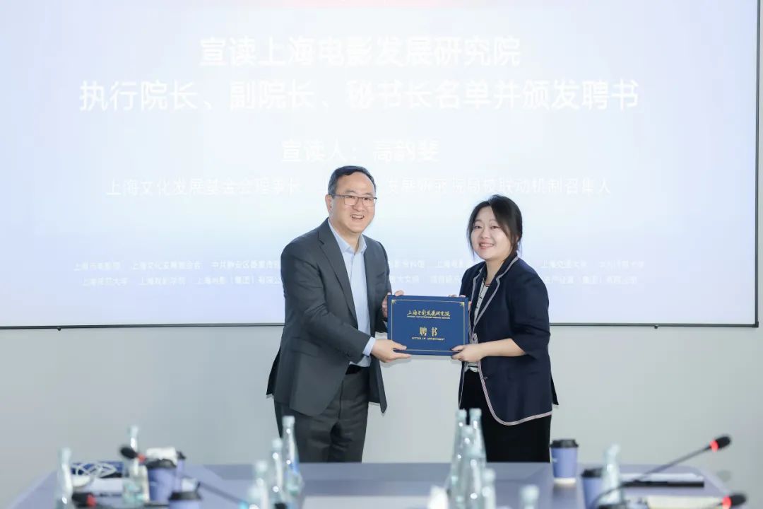 上海影戏生长研究院第一届理事会第一次聚会顺遂召开-尊龙凯时