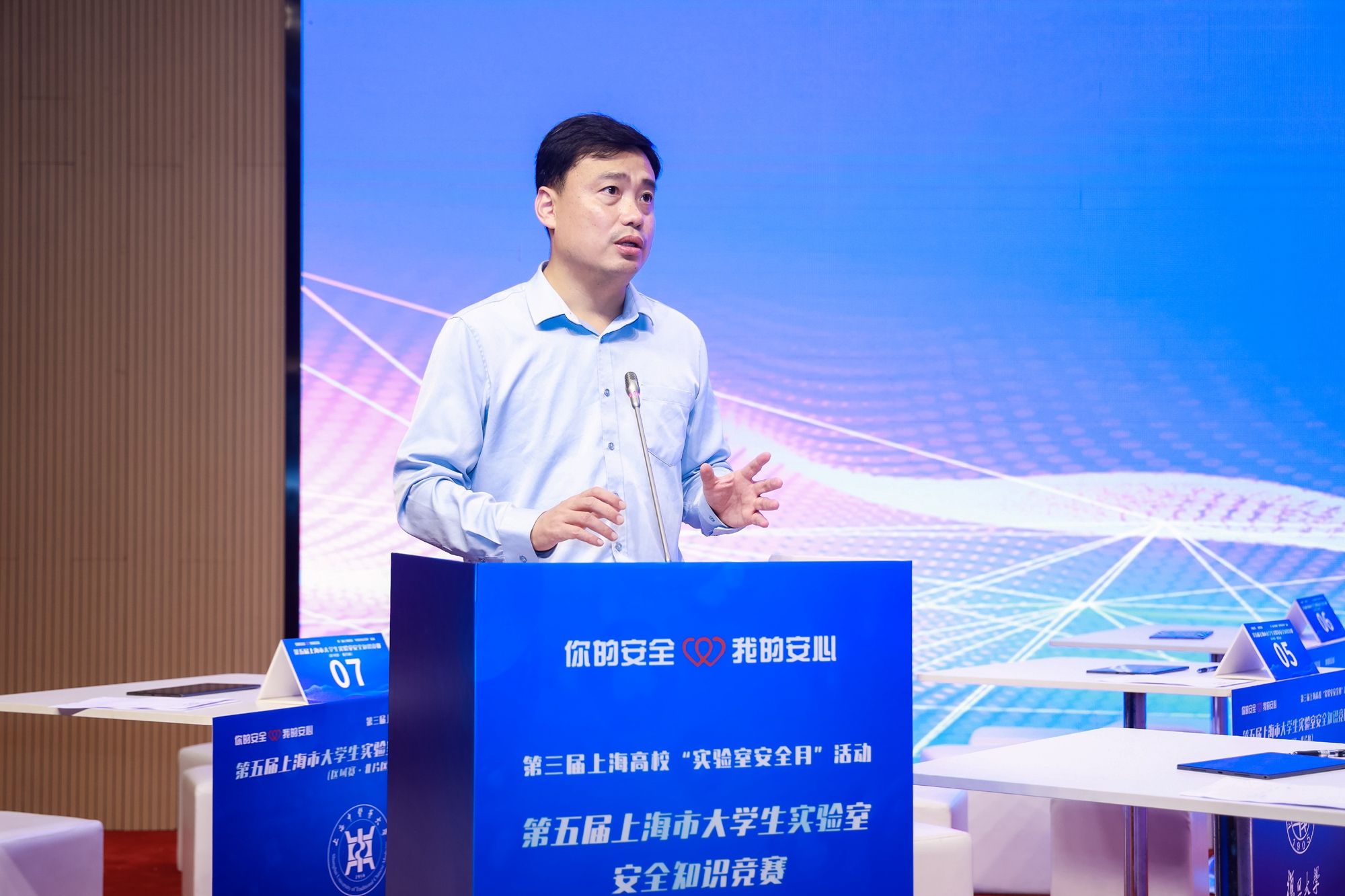 第五届上海市大学生实验室清静知识竞赛北片区赛在我校乐成举行-尊龙凯时