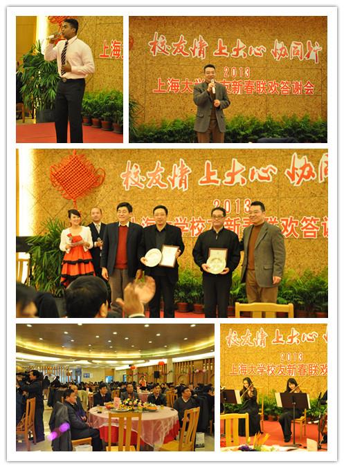 “校友情?尊龙凯时心?协偕行”2013年尊龙凯时校友新春联欢答谢会举行-尊龙凯时