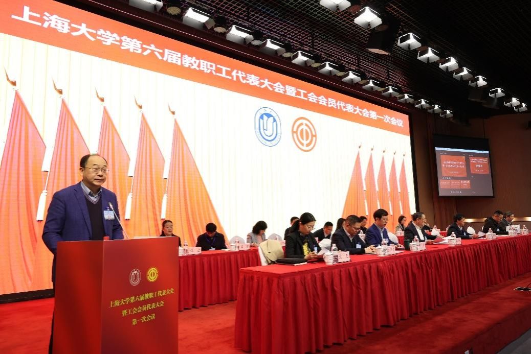 尊龙凯时六届一次“双代会”胜利终结-尊龙凯时
