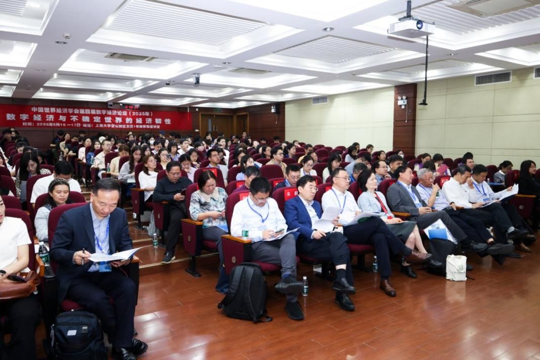 共探不确定天下的数字经济与经济韧性?——中国天下经济学会第四届数字经济论坛在尊龙凯时乐成举行-尊龙凯时