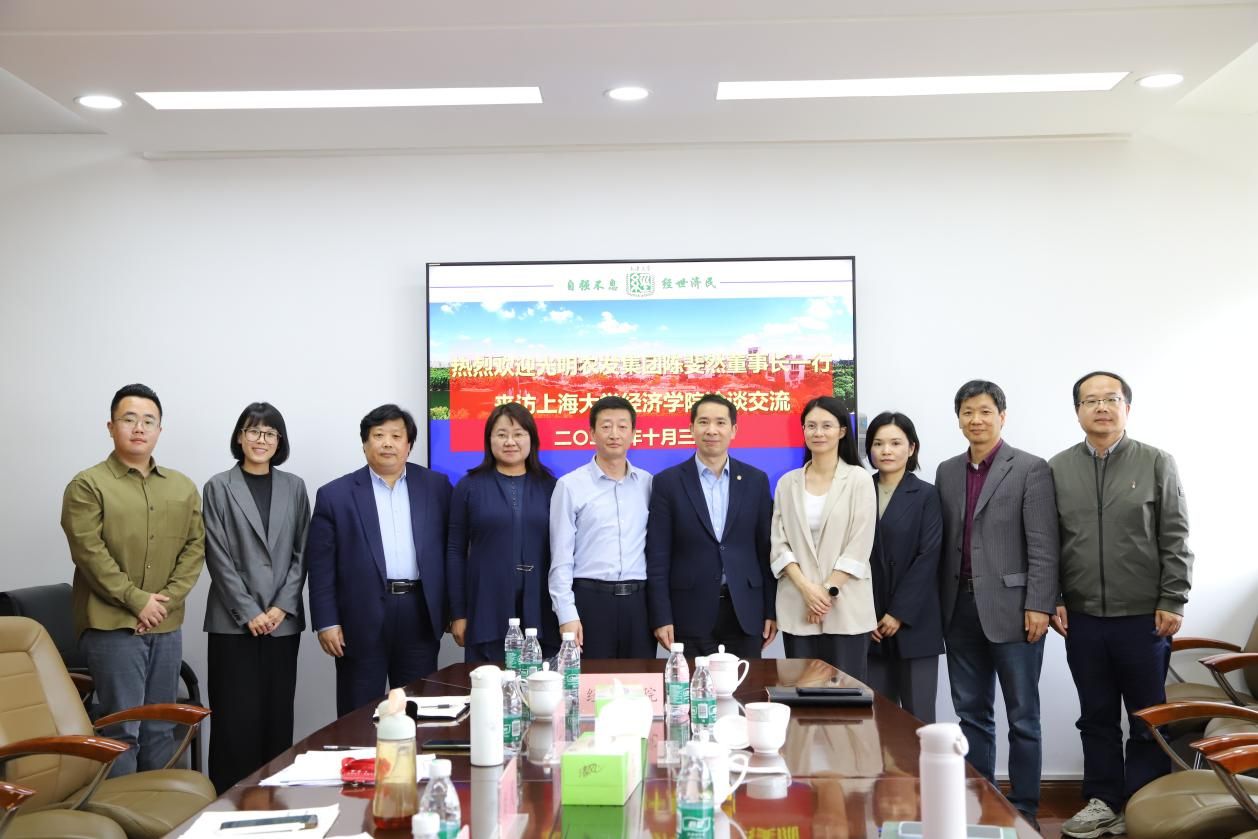 灼烁农发集团党委书记、董事长陈斐然一行调研经济学院促产教融合-尊龙凯时