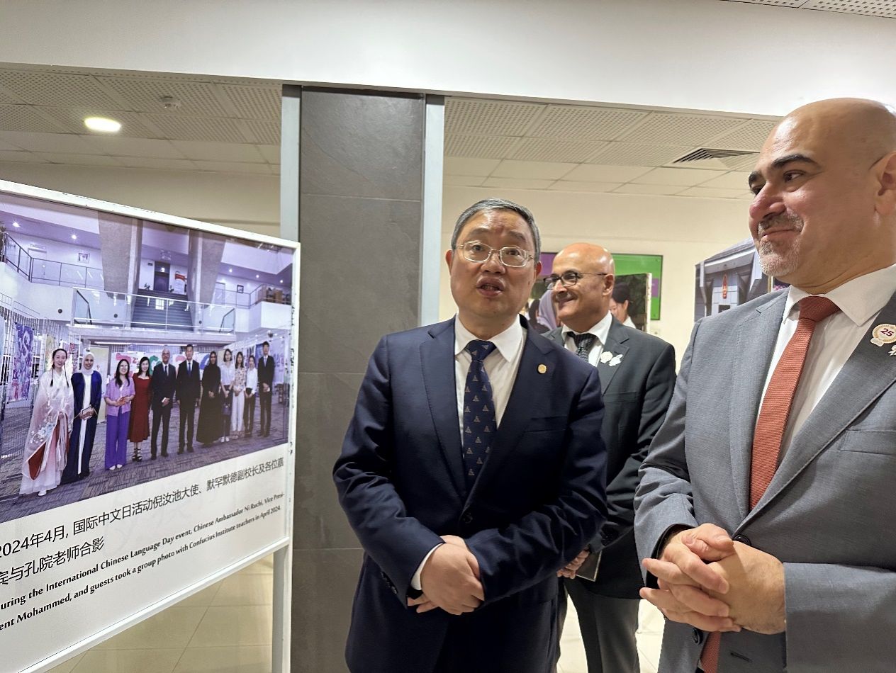 尊龙凯时党委书记成旦红率团会见巴西、巴林高校-尊龙凯时