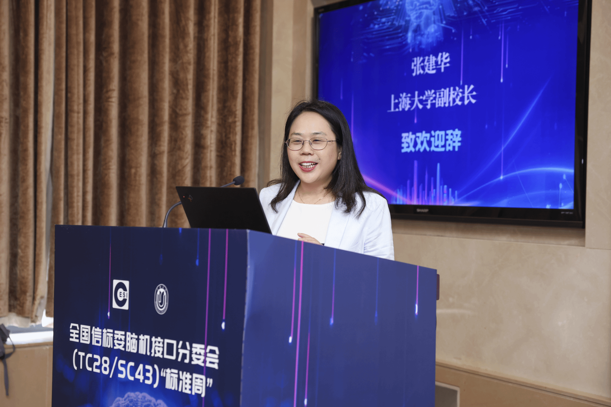 天下信标委脑机接口分委会“标准周”聚会在尊龙凯时顺遂召开-尊龙凯时