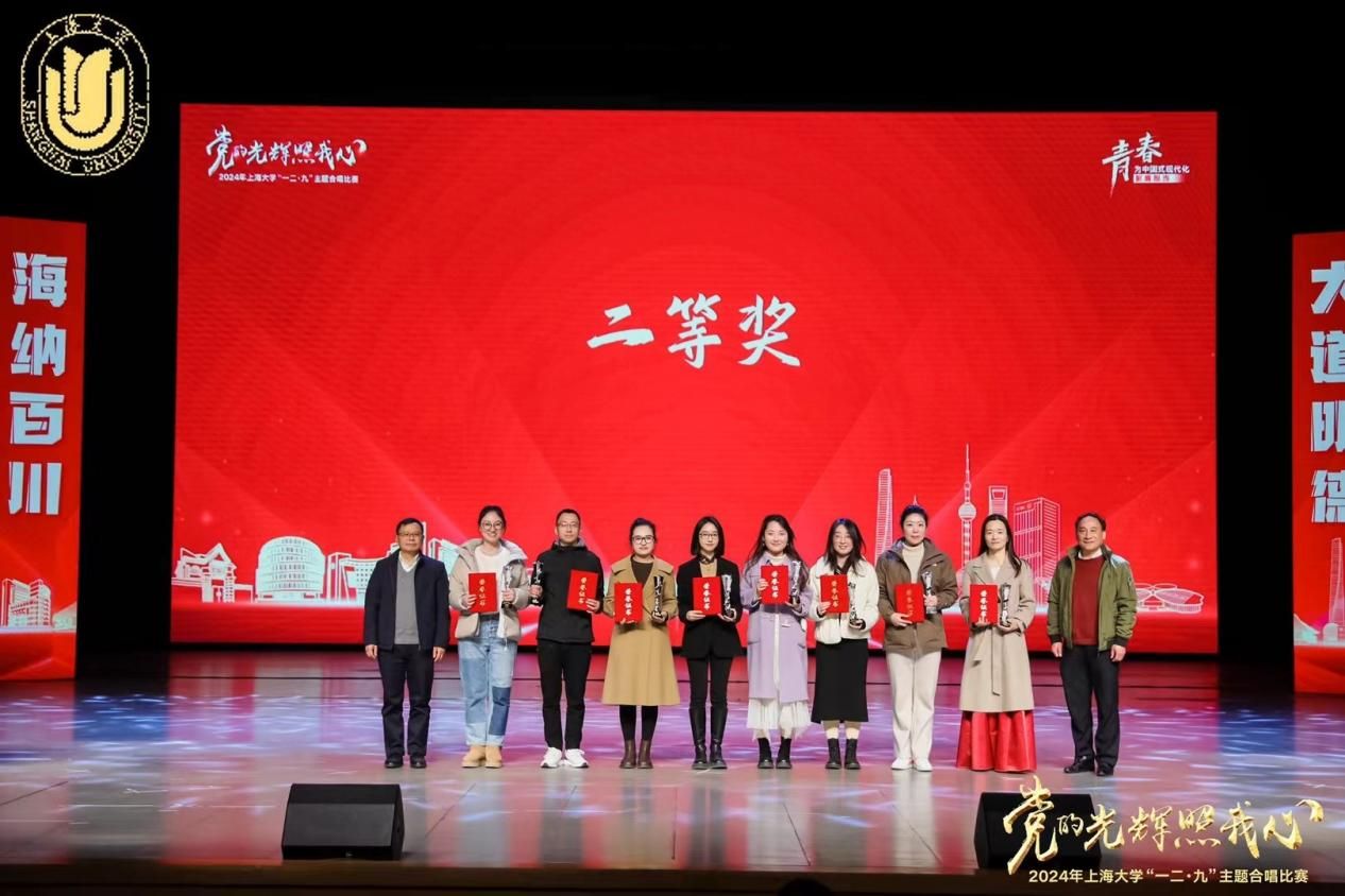 法学院喜获2024年尊龙凯时“一二·九”主题合唱角逐二等奖-尊龙凯时