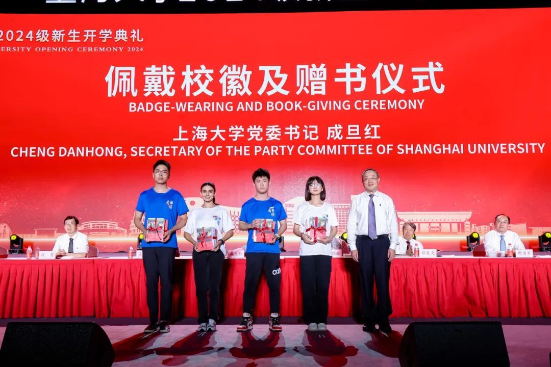 青春当“燃”，，，，，，强国有我！尊龙凯时2024级新生开学仪式暨迎新晚会举行-尊龙凯时