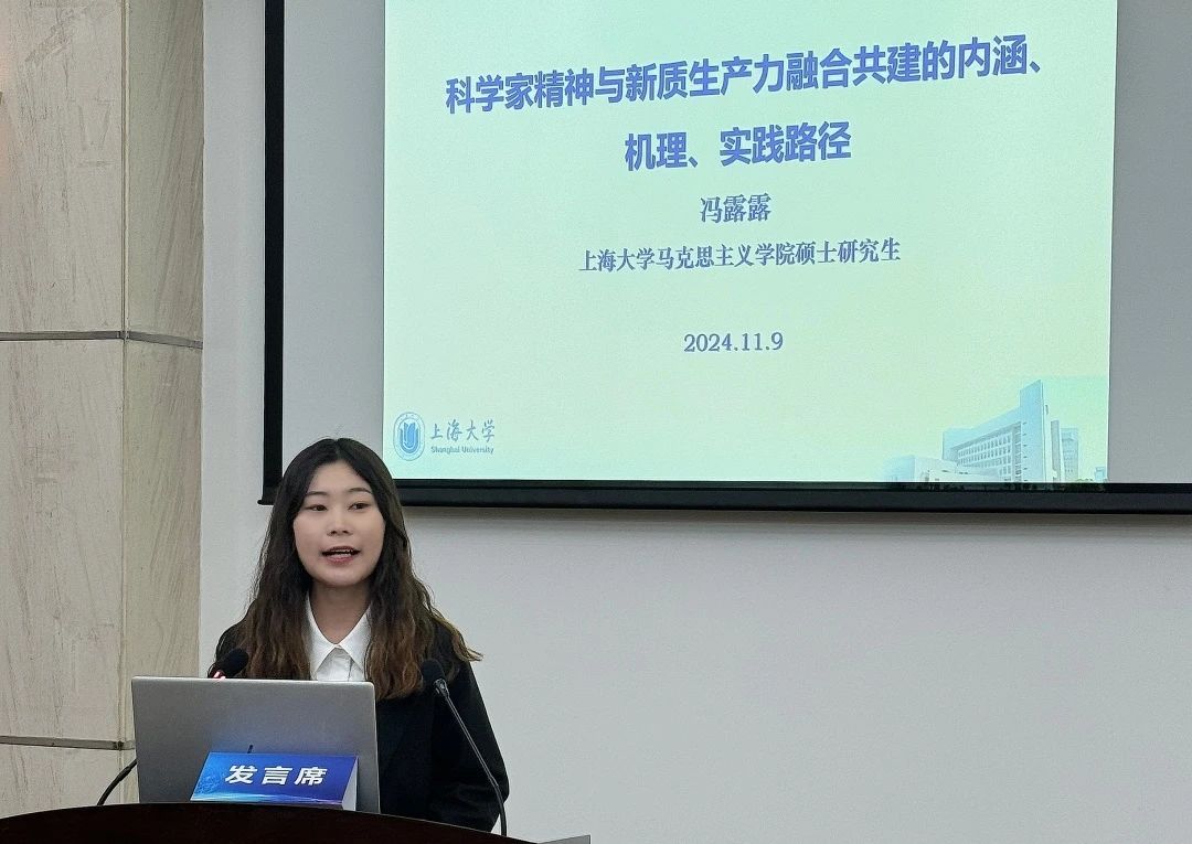 尊龙凯时师生在2024年长三角科学品德和学风建设论坛上荣获佳绩-尊龙凯时