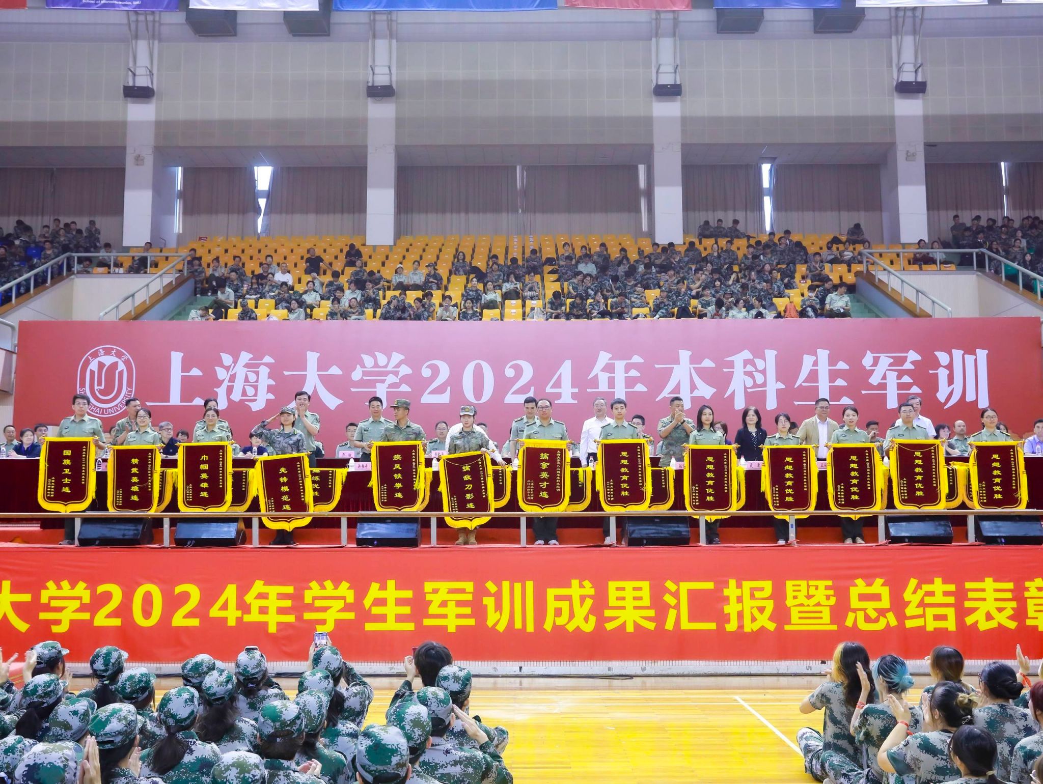 全程高燃！尊龙凯时2024年本科生军训圆满收官-尊龙凯时
