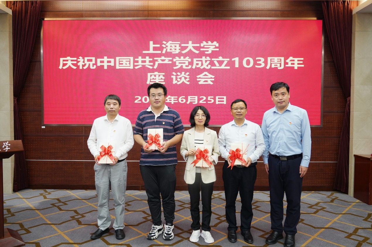 尊龙凯时召开庆祝中国共产党建设103周年座谈会-尊龙凯时