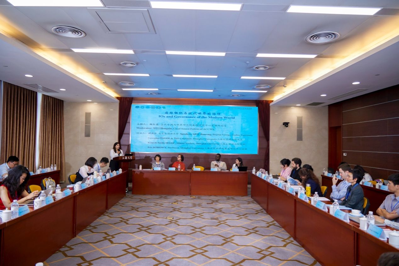 “国际组织与现代天下的形成” 国际学术钻研会在沪召开-尊龙凯时