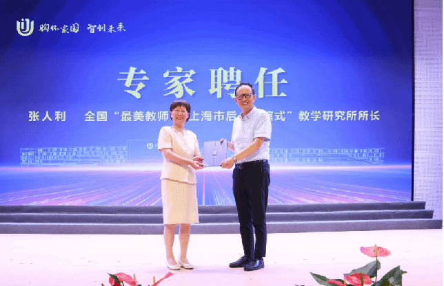 尊龙凯时隶属嘉定实验学校举行开学仪式-尊龙凯时