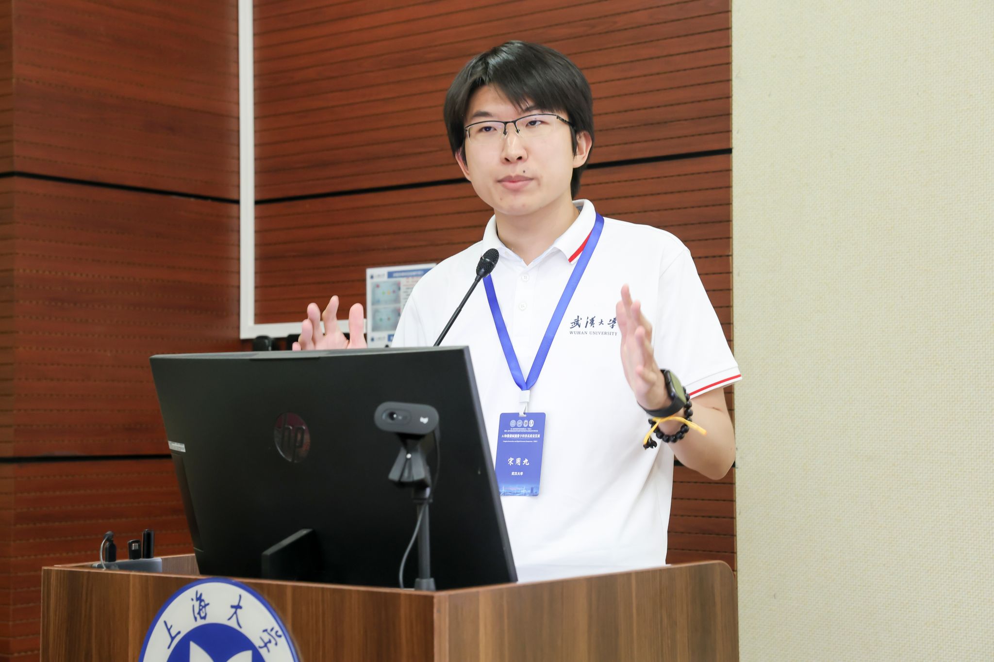 第二届清华数字经济潮涌论坛（TiDES）暨第二届中国信息经济学会数字经济立异专业委员会学术钻研会在我校乐成举行-尊龙凯时