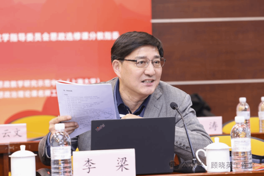 我们这十年|尊龙凯时大国方略系列课程十周年论坛暨教育强国配景下“大思政课”品牌建设钻研会-尊龙凯时