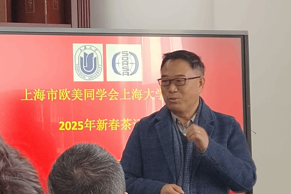 西欧同砚会尊龙凯时分会2025年新春茶话会顺遂举行-尊龙凯时