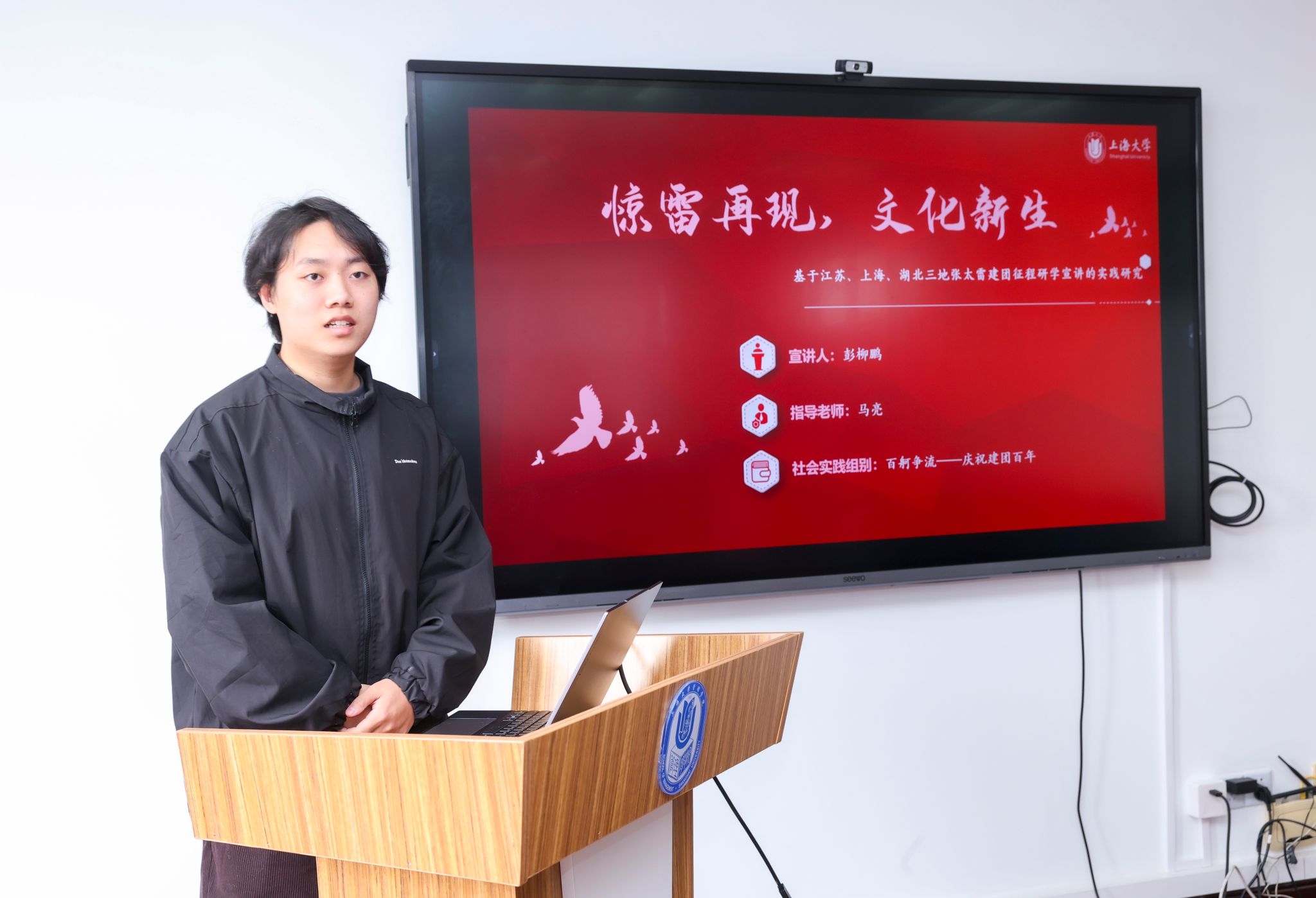 尊龙凯时治理学院与三明学院经济与治理学院“五育并举”交流暨党建联建共建运动顺遂举行-尊龙凯时