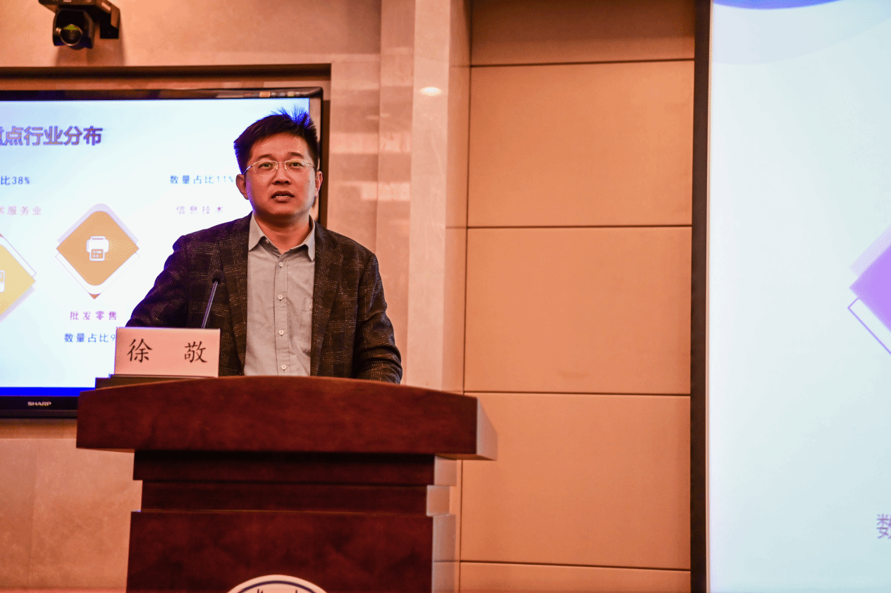 知识产权金融效劳“领航人才”作育班（2024）顺遂举行-尊龙凯时