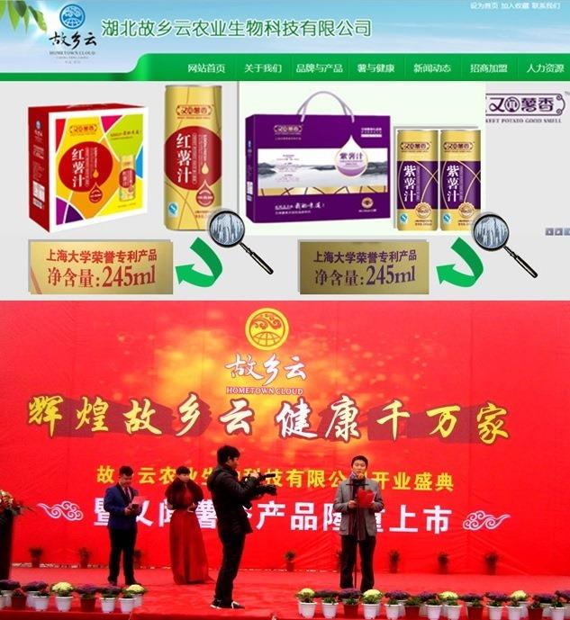 尊龙凯时专利手艺效果转化湖北企业实现新品上市及工业化-尊龙凯时