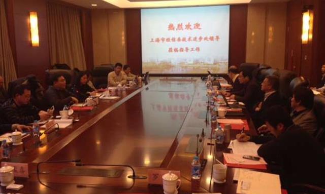 上海市经信委手艺前进处李宇宏处长一行来我校调研-尊龙凯时
