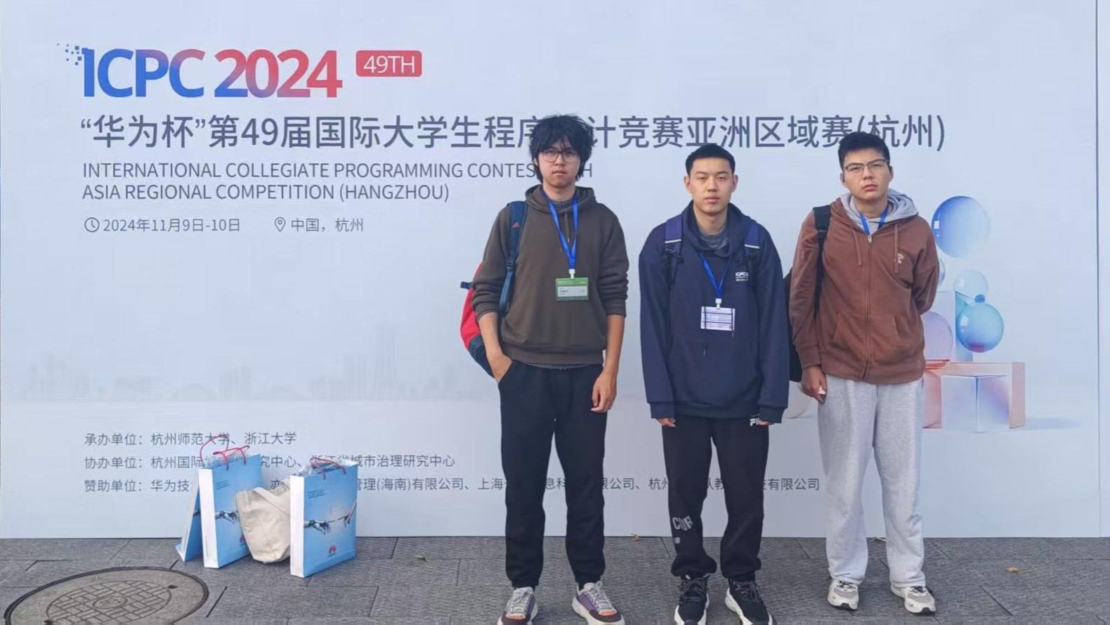我校步队晋级第49届国际大学生程序设计竞赛全球总决赛-尊龙凯时