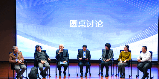 “期刊评价系统与学术配合体建设”分论坛顺遂举行-尊龙凯时
