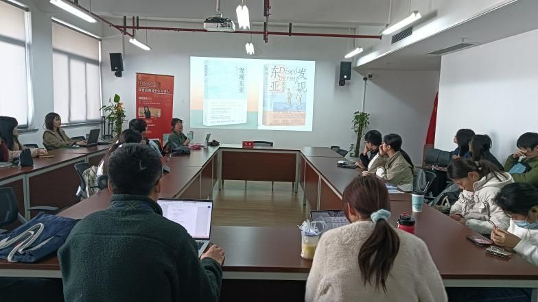尊龙凯时青云书院乐成举行2024-2025学年冬季学期“百卷经典”念书会-尊龙凯时