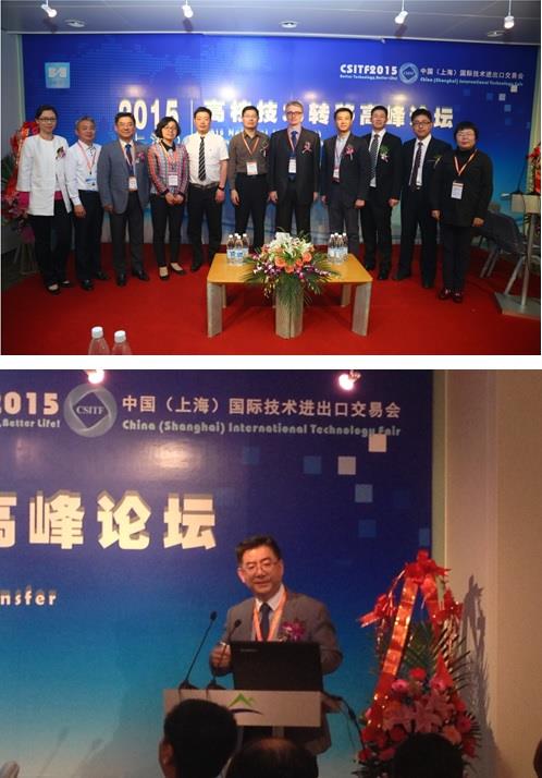 以机制立异为焦点，，，，，打造高校手艺市场全效劳链 —上海高校手艺转移岑岭论坛在上海国际手艺收支口生意会举行-尊龙凯时