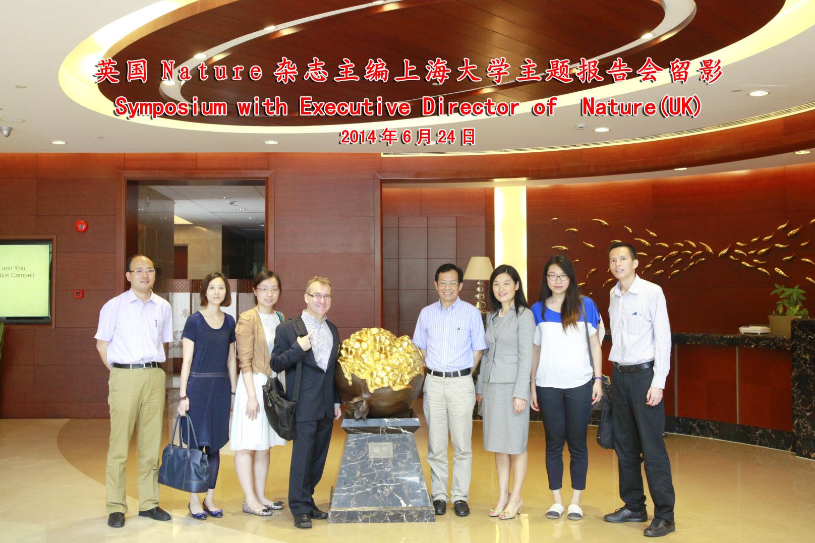 Nature杂志“Nature, Open Access and You”报告会在我校顺遂举行-尊龙凯时