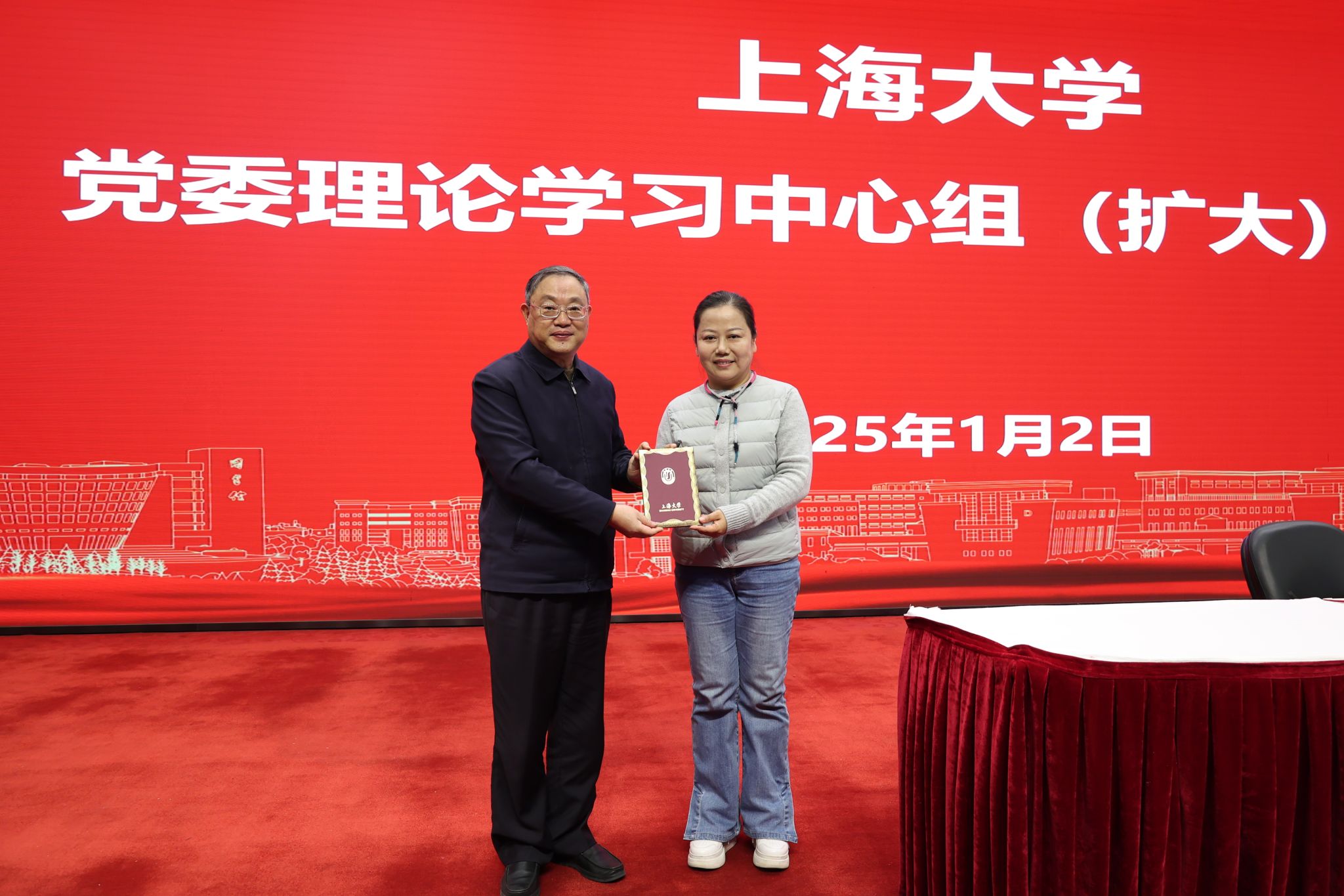 体育兴、尊龙凯时强！尊龙凯时举行2025年第一场党委理论学习中心组学习会-尊龙凯时