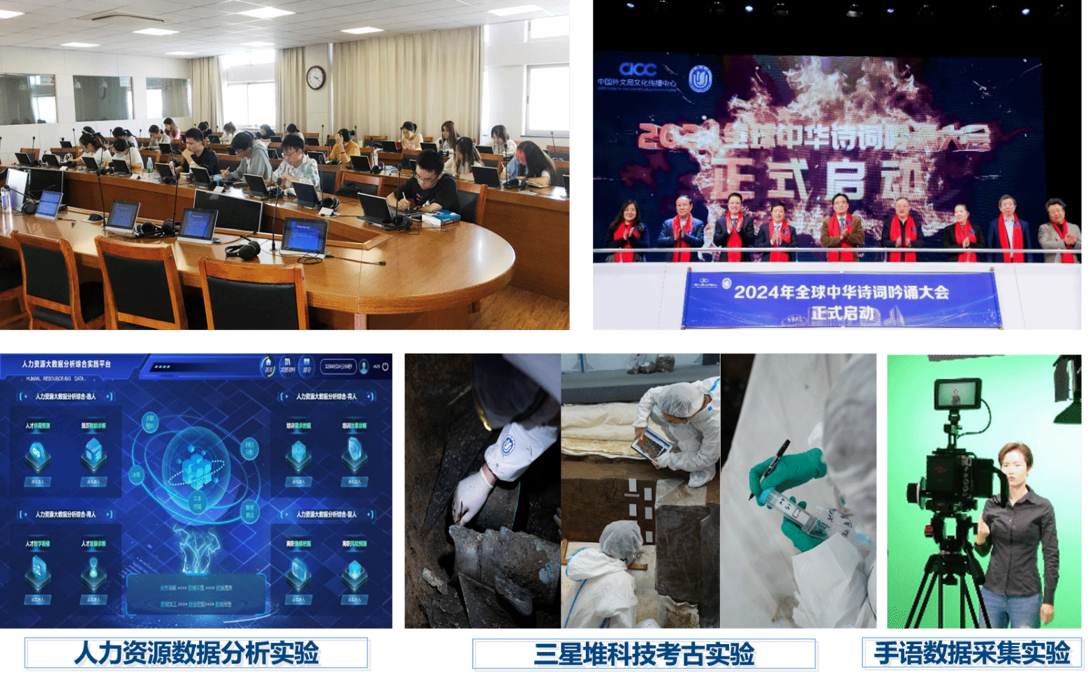 我校6个本科实验教学中心入选上海市级实验教学树模中心-尊龙凯时