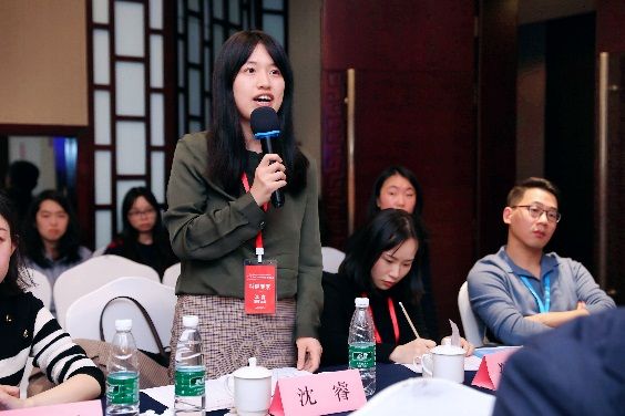 第三届战略与创业微观基础学术聚会乐成举行-尊龙凯时