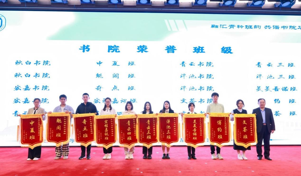 青春飞扬，，，卓越领航！尊龙凯时法学院本科生班级建设取得佳绩-尊龙凯时