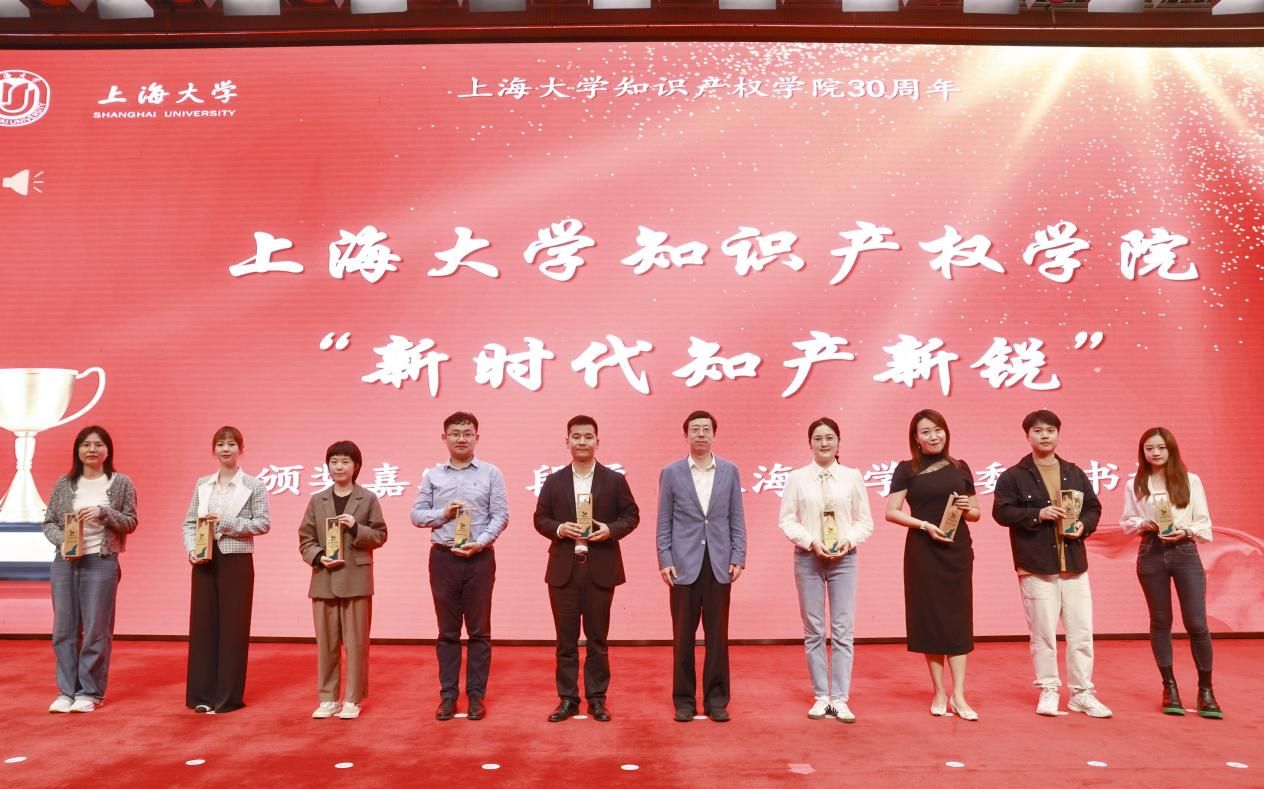 尊龙凯时知识产权学院建设30周年校友论坛顺遂举行-尊龙凯时