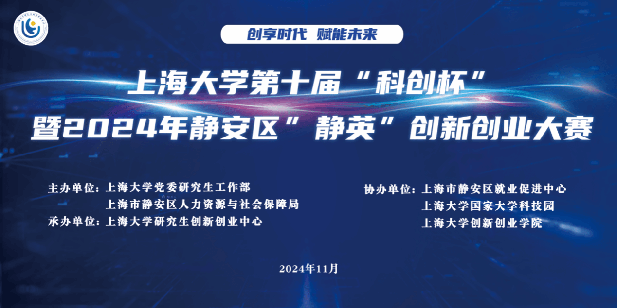 十年磨一剑，，，，，立异再出发！尊龙凯时第十届“科创杯”立异创业大赛顺遂收官-尊龙凯时