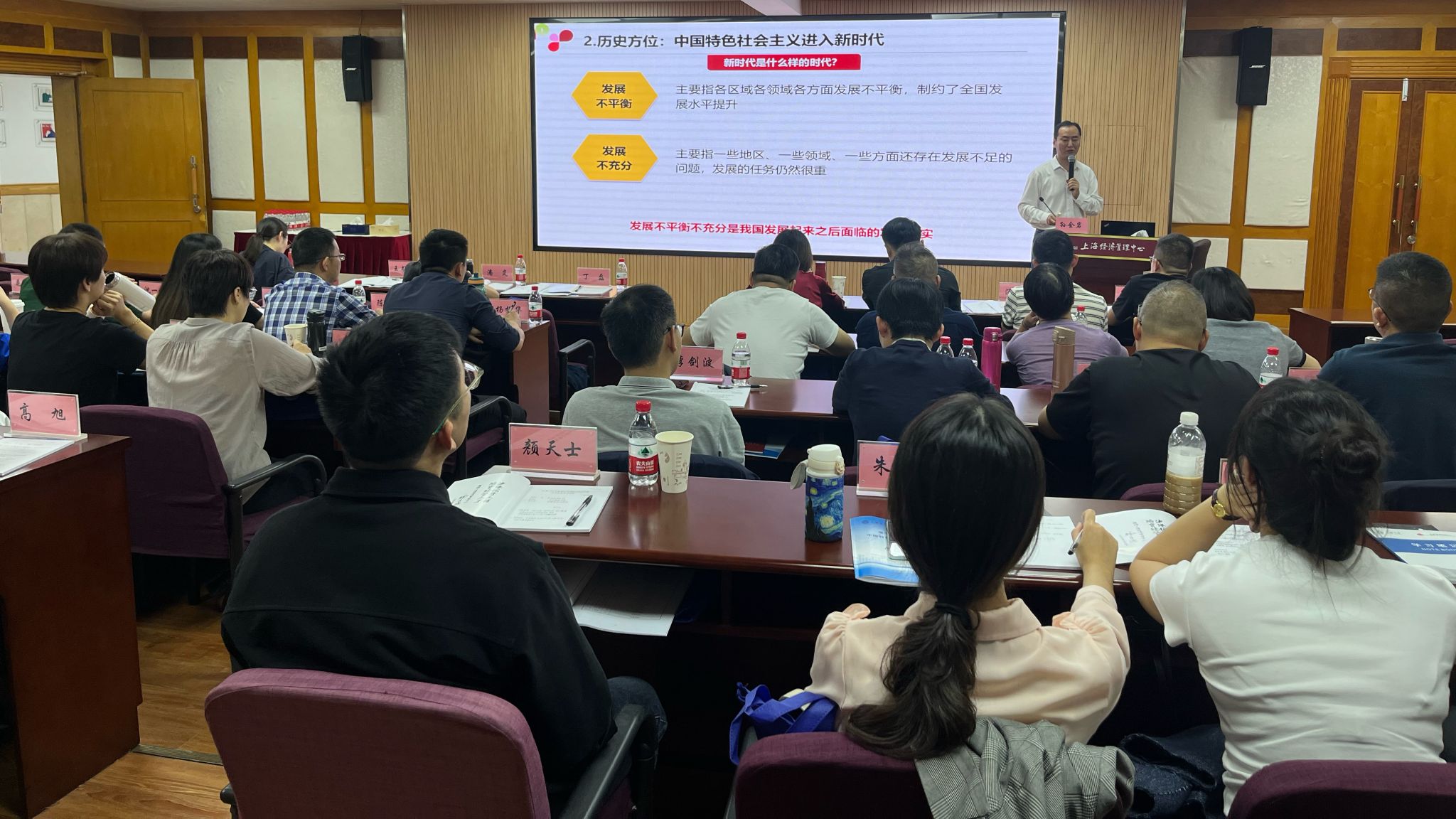 海宁市习近平新时代中国特色社会主义头脑学习班来沪学习-尊龙凯时