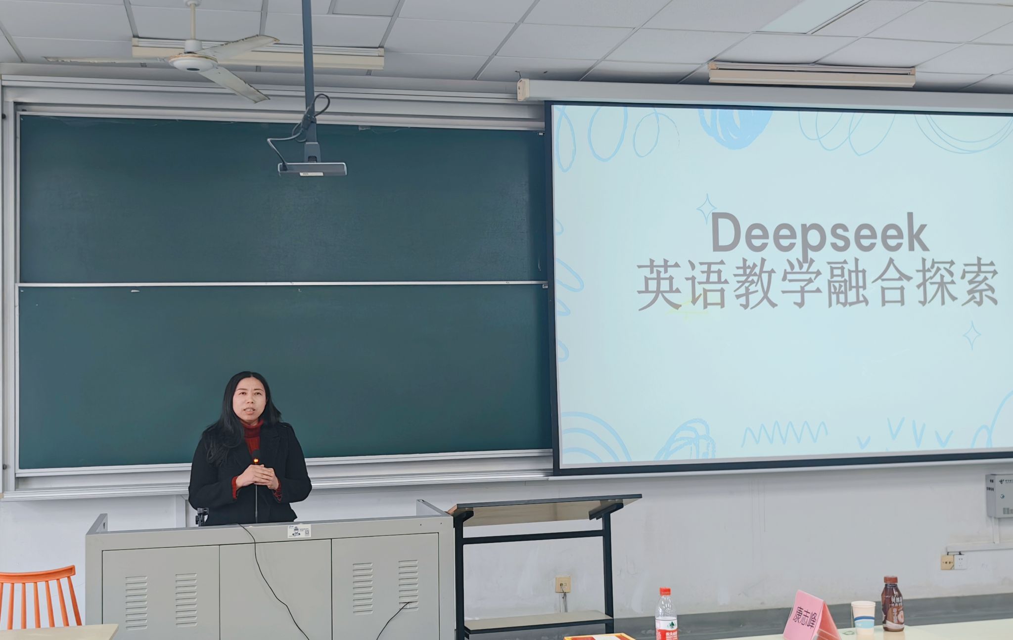 拥抱 AI 浪潮，，，，赋能外语教学——外国语学院召开全院教职工大会-尊龙凯时