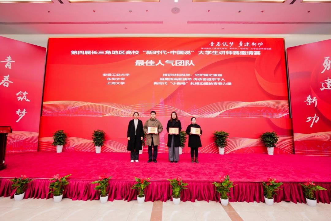 青春筑梦，，，勇建新功！新传学子在这项角逐中荣获佳绩-尊龙凯时