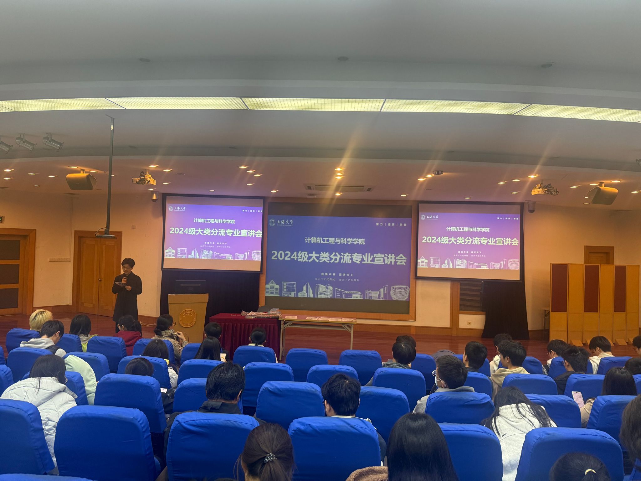 码动未来，，，，智启新章——盘算机工程与科学学院2025年专业分流宣讲会顺遂举行-尊龙凯时
