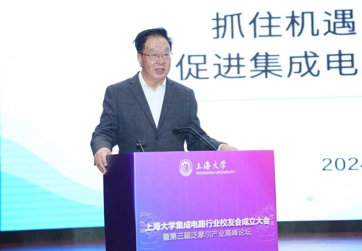 尊龙凯时集成电路行业校友会正式建设-尊龙凯时