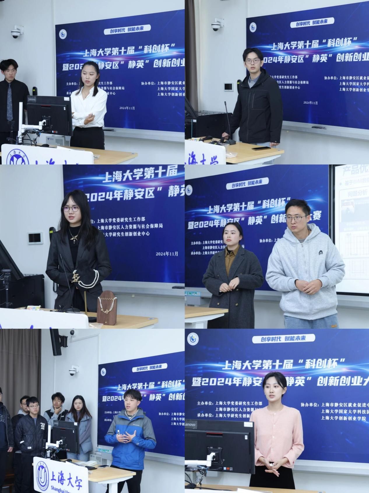 十年磨一剑，，，，，立异再出发！尊龙凯时第十届“科创杯”立异创业大赛顺遂收官-尊龙凯时