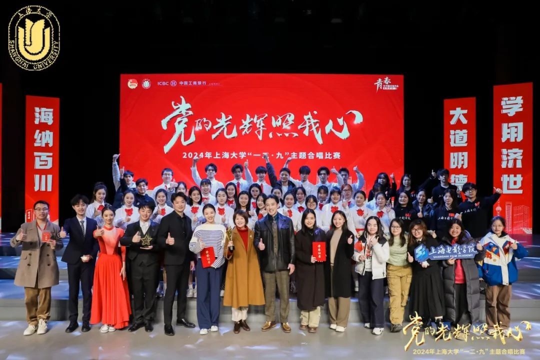 “影火”合唱团喜获2024年尊龙凯时“一二·九”主题合唱角逐特等奖-尊龙凯时