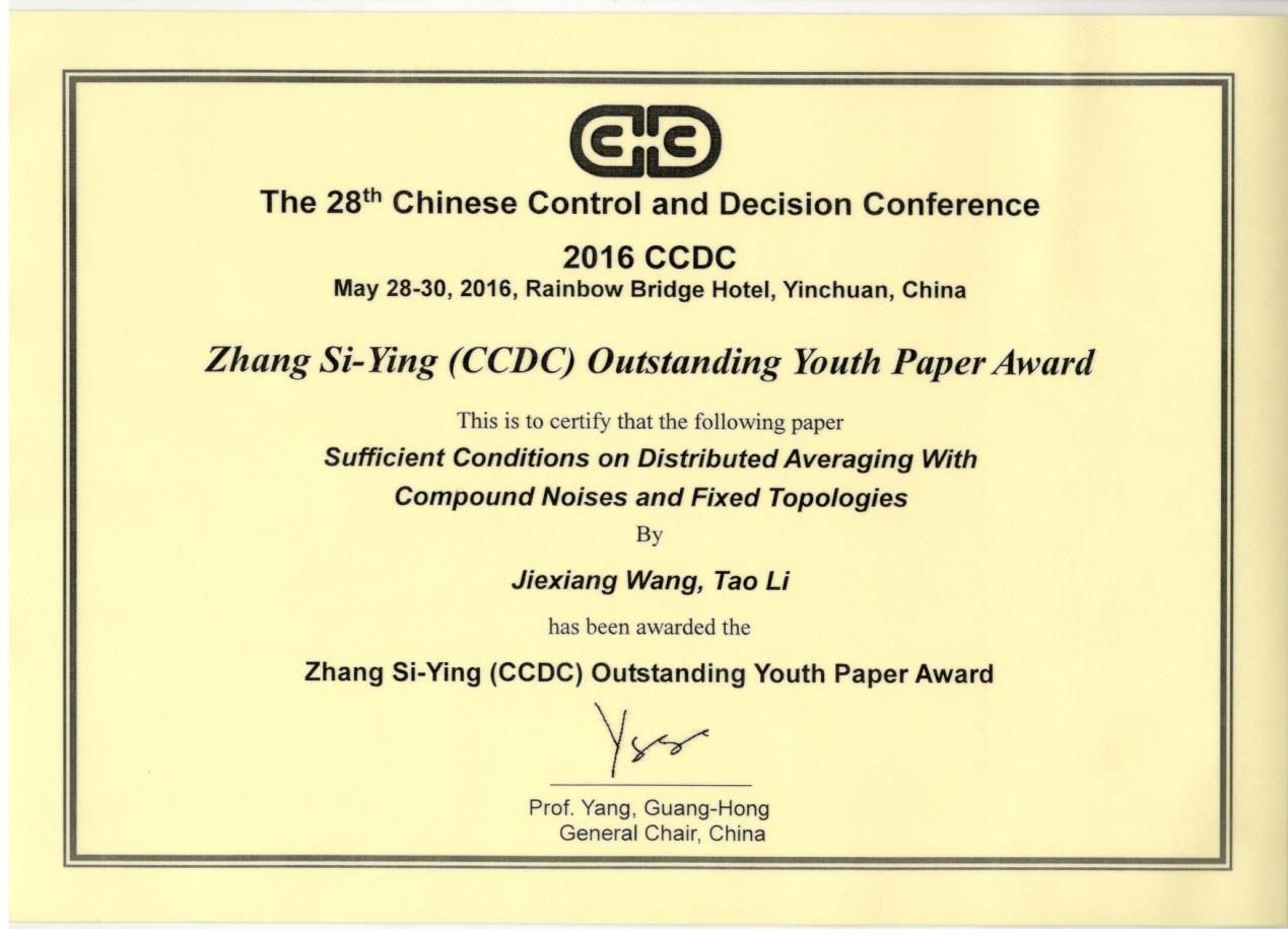 机自学院研究生王杰祥荣获CCDC优异青年论文奖-尊龙凯时